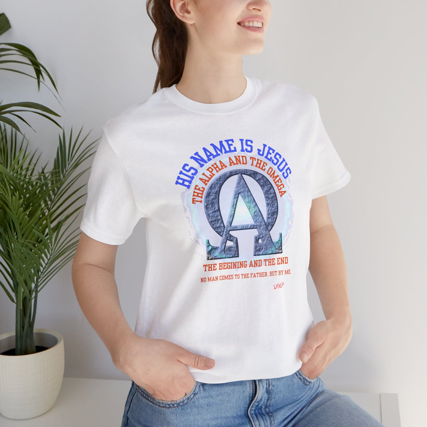 Nordik OutPost-Faith-Based Unisex Jersey Tee | 'His Name is Jesus' Design